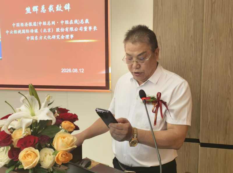 微信图片_20260813164408_2095_197.jpg